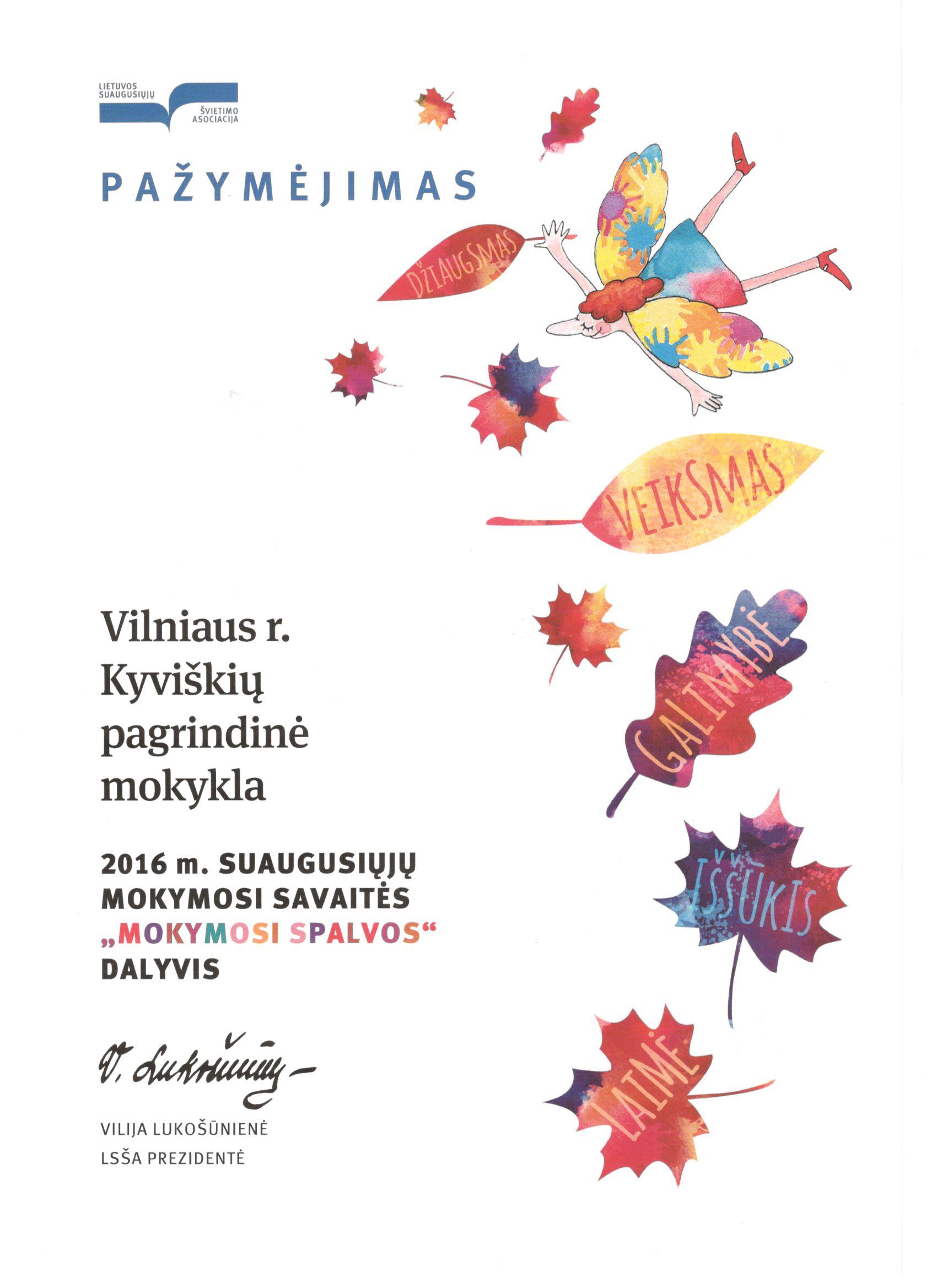 suagusiu svietimas